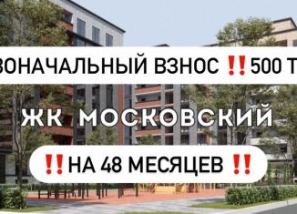 Продаю однокомнатную квартиру, 52 м2, Дагестан, улица Даганова, 141