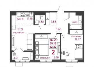 Продаю двухкомнатную квартиру, 62.4 м2, Пенза