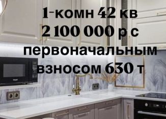 Продам однокомнатную квартиру, 42 м2, Дагестан, проспект Казбекова, 265