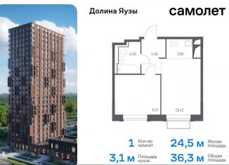 Продается 1-комнатная квартира, 36.3 м2, Мытищи, жилой комплекс Долина Яузы, 1