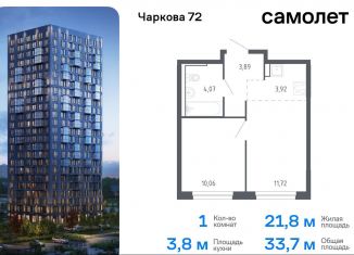 1-ком. квартира на продажу, 33.7 м2, Тюмень, жилой комплекс Чаркова 72, 2.1