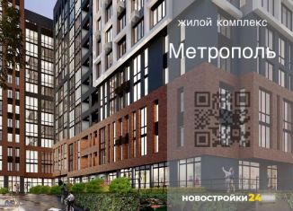 Трехкомнатная квартира на продажу, 80 м2, Воронеж