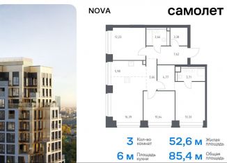 3-комнатная квартира на продажу, 85.4 м2, Москва, жилой комплекс Нова, к1