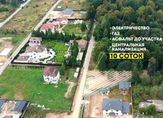 Продаю участок, 10 сот., Москва, посёлок Секерино, 41