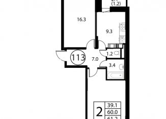 Продается двухкомнатная квартира, 61.2 м2, Московская область