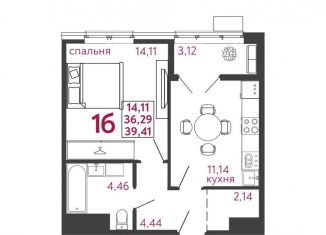 Продается однокомнатная квартира, 39.4 м2, Пензенская область