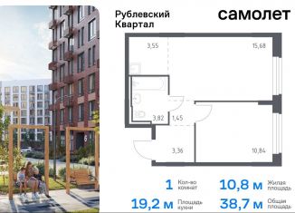 Продается 1-комнатная квартира, 38.7 м2, село Лайково, жилой комплекс Рублёвский Квартал, 59