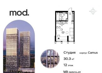 Продается квартира студия, 30.3 м2, Москва, район Марьина Роща, 4-я улица Марьиной Рощи, 12к2