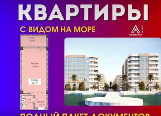 Продам квартиру студию, 34.1 м2, Дагестан