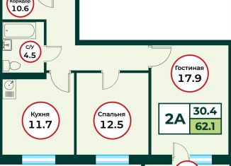 2-ком. квартира на продажу, 62.1 м2, посёлок Солонцы, жилой комплекс Эко, 3