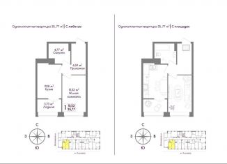 Продам 1-комнатную квартиру, 35.8 м2, Тула