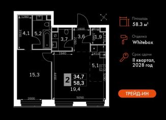 Продается 2-комнатная квартира, 58.3 м2, Москва, САО, 3-й Хорошёвский проезд, 3А