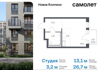 Продается квартира студия, 26.7 м2, Санкт-Петербург