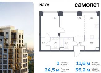 Продаю 1-комнатную квартиру, 55.2 м2, Москва, жилой комплекс Нова, к3