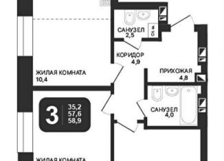 Продажа 3-ком. квартиры, 58.9 м2, Новосибирск