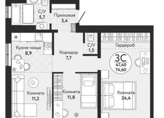 Продается 3-ком. квартира, 74.6 м2, Новосибирск, жилой комплекс Одоевский, 1