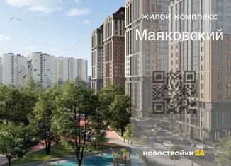 Трехкомнатная квартира на продажу, 92.8 м2, Воронеж