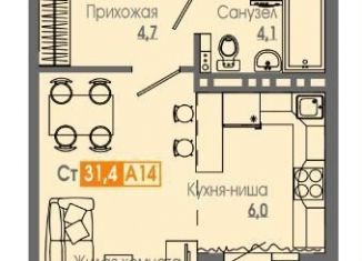 Продается однокомнатная квартира, 31.4 м2, Красноярск, Кировский район