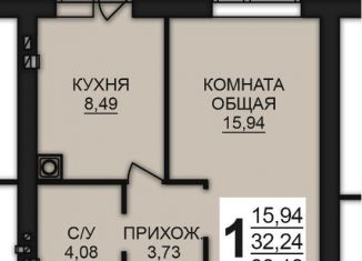 Продам однокомнатную квартиру, 33.1 м2, Богданихское сельское поселение