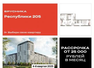 Продается двухкомнатная квартира, 76.1 м2, Тюмень