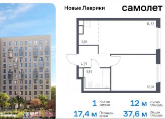 Продам 1-ком. квартиру, 37.6 м2, Ленинградская область