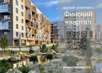 Продам трехкомнатную квартиру, 75 м2, посёлок Солнечный