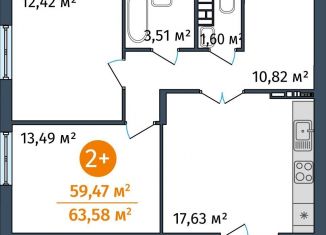 Продается 2-комнатная квартира, 59.5 м2, Тюмень, 2-я Луговая улица, 22к3, ЖК Салют