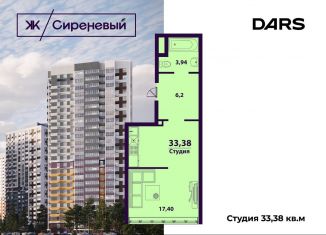 Продается однокомнатная квартира, 33.4 м2, Ульяновск, улица Народного учителя Латышева, 5, ЖК Сиреневый