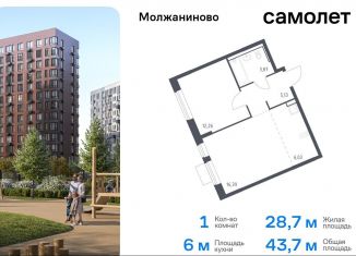 Продажа 1-комнатной квартиры, 43.7 м2, Москва, жилой комплекс Молжаниново, к4