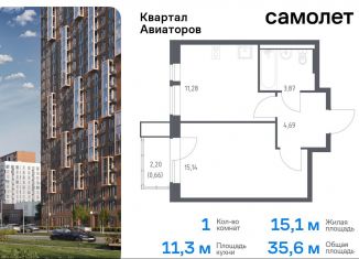 Продам 1-комнатную квартиру, 35.6 м2, Балашиха