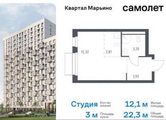 Продается квартира студия, 22.3 м2, поселение Филимонковское, жилой комплекс Квартал Марьино, к2