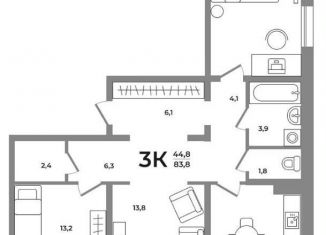 Продам трехкомнатную квартиру, 83 м2, Новосибирск, Кировский район, Беловежская улица, 1С