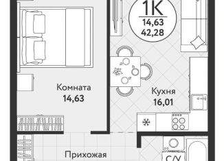 Продается однокомнатная квартира, 42.3 м2, Новосибирская область