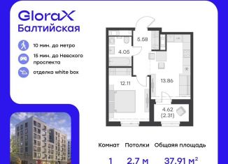 Продам 1-комнатную квартиру, 37.9 м2, Санкт-Петербург, метро Фрунзенская, улица Шкапина, 15