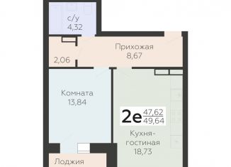 Продаю 2-комнатную квартиру, 49.6 м2, Орёл, улица Панчука, 83