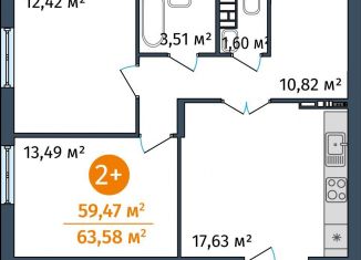 Продается 2-ком. квартира, 59.5 м2, Тюмень, 2-я Луговая улица, 24к1, ЖК Салют