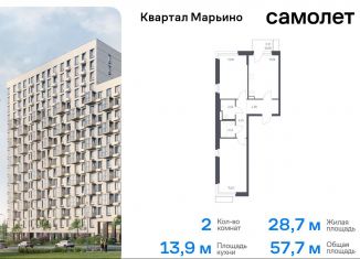 Продажа 2-ком. квартиры, 57.7 м2, Москва, жилой комплекс Квартал Марьино, к2