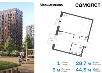 Продаю однокомнатную квартиру, 44.3 м2, Москва, жилой комплекс Молжаниново, к5, Молжаниновский район