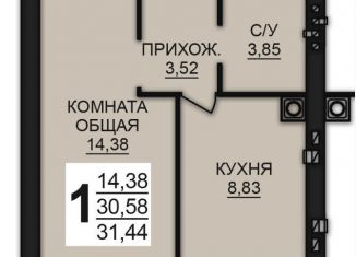 Продается 1-комнатная квартира, 31.4 м2, Богданихское сельское поселение