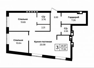 3-ком. квартира на продажу, 71 м2, Оренбург, Селивановский переулок, 26