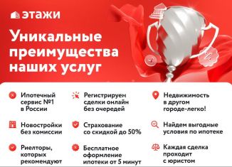 Продажа 2-ком. квартиры, 33.3 м2, Тамбовская область, улица Студенецкая Набережная, 65