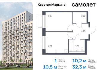 Продам однокомнатную квартиру, 32.3 м2, Москва, жилой комплекс Квартал Марьино, к2