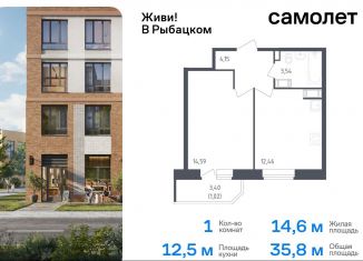 Продается 1-комнатная квартира, 35.8 м2, Санкт-Петербург, жилой комплекс Живи в Рыбацком, 5