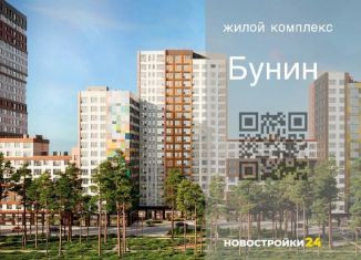 Продажа двухкомнатной квартиры, 66.3 м2, Воронеж, Центральный район, Московский проспект, 132