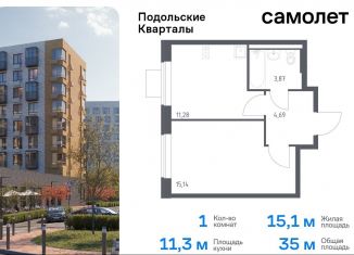 Продается однокомнатная квартира, 35 м2, поселение Рязановское, жилой комплекс Подольские Кварталы, к3