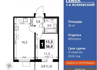 1-комнатная квартира на продажу, 36 м2, деревня Румянцево, СНТ Гипрохим, 1Ас1