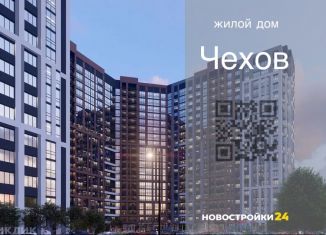 Продажа трехкомнатной квартиры, 73.8 м2, Воронеж, Железнодорожный район