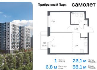 1-комнатная квартира на продажу, 38.1 м2, село Ям, жилой комплекс Прибрежный Парк, к5.2