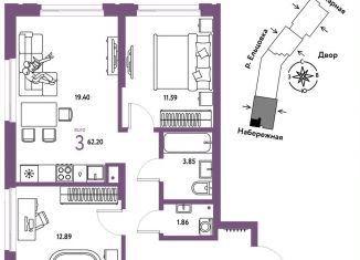 Продается трехкомнатная квартира, 62.2 м2, Новосибирск