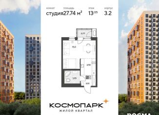 Продажа квартиры студии, 27.7 м2, Калуга